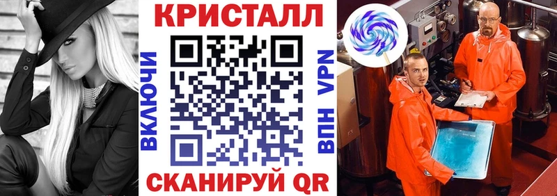 АМФЕТАМИН 97% Александровск-Сахалинский