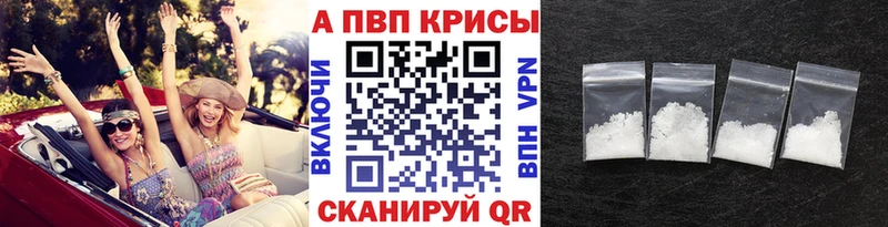 как найти   Александровск-Сахалинский  A-PVP СК КРИС 