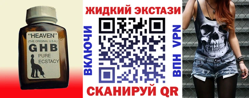 БУТИРАТ буратино  мега ссылки  Александровск-Сахалинский 