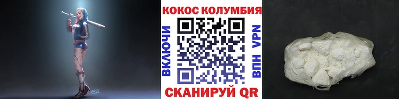 COCAIN Перу  Александровск-Сахалинский 