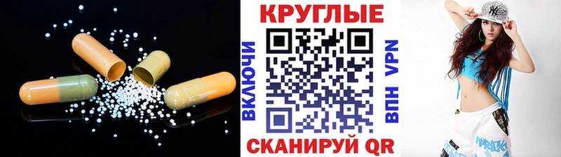 ЭКСТАЗИ Punisher  Александровск-Сахалинский 