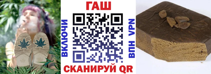 ГАШИШ Изолятор  хочу   Александровск-Сахалинский 