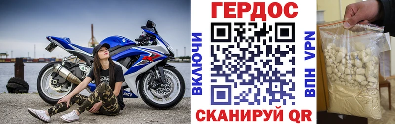 Героин хмурый  купить наркотик  Александровск-Сахалинский 