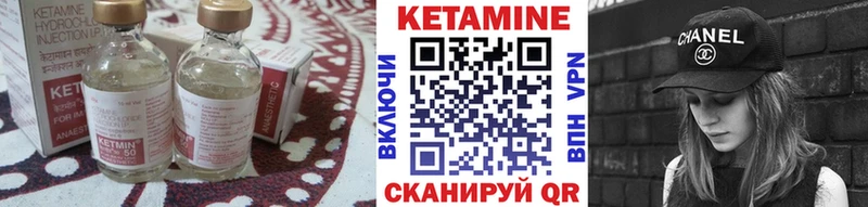 Кетамин VHQ  как найти наркотики  Александровск-Сахалинский 