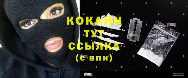 экстази Протвино