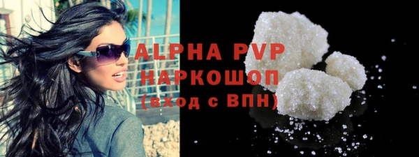 a pvp Абаза