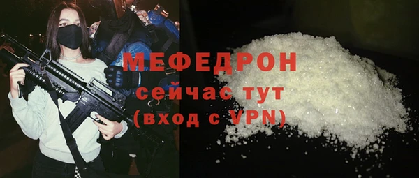 МДМА Абинск