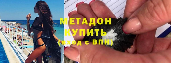 МДМА Абинск