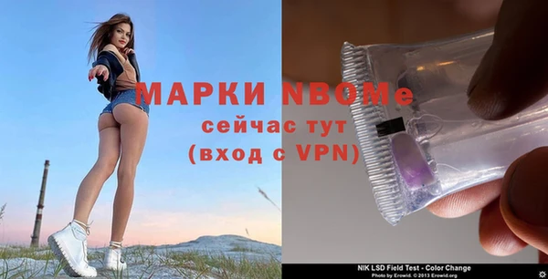 альфа пвп Абдулино