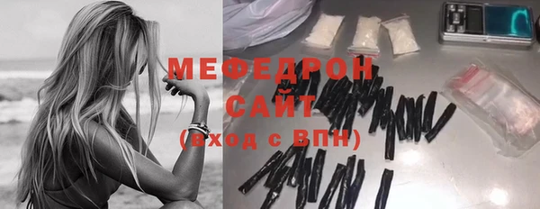 МДМА Абинск