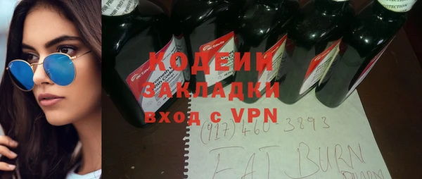 a pvp Абаза