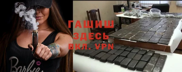 альфа пвп Абдулино