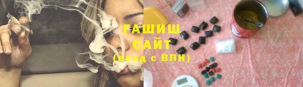 гашик Пролетарск