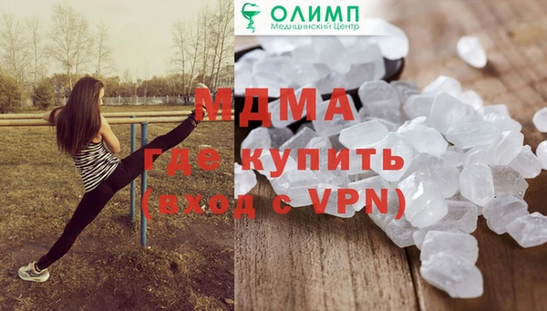 a pvp Абаза