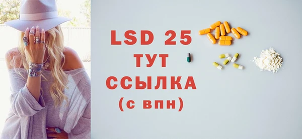 МДМА Абинск