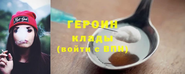 МДМА Абинск