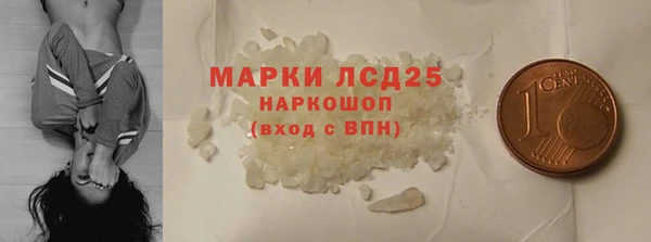 МДМА Абинск