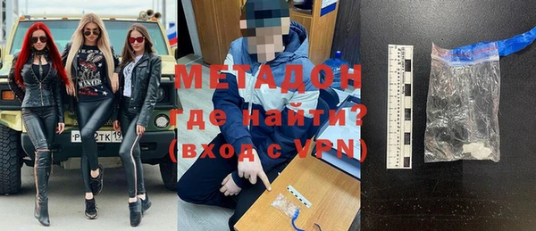 МДМА Абинск