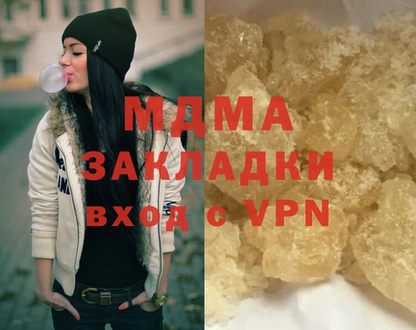 МДМА Абинск