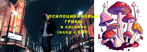 альфа пвп Абдулино