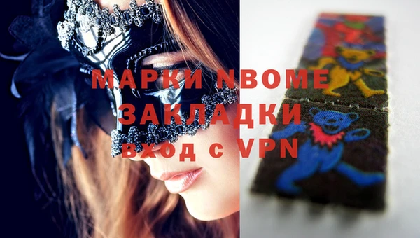 альфа пвп Абдулино