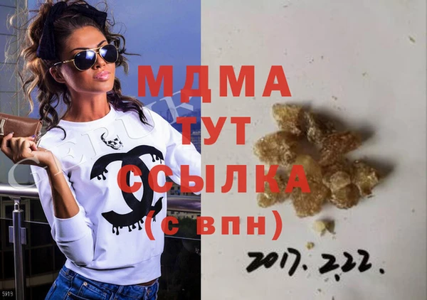 a pvp Абаза