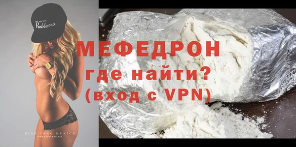 мяу мяу мука Приозерск