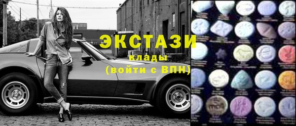 МДМА Абинск