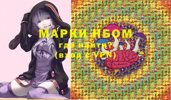 альфа пвп Абдулино
