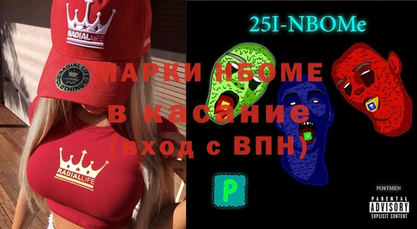 МДМА Абинск