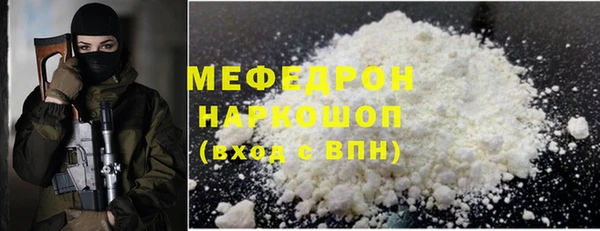 МДМА Абинск