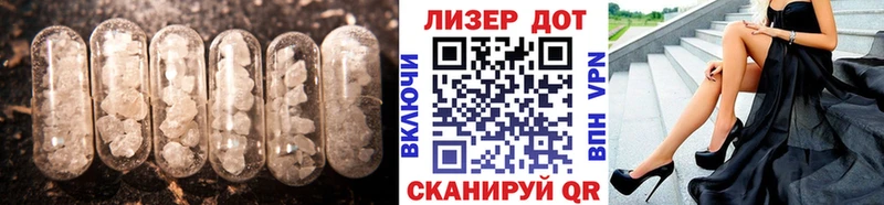 LSD-25 экстази ecstasy наркота Александровск-Сахалинский