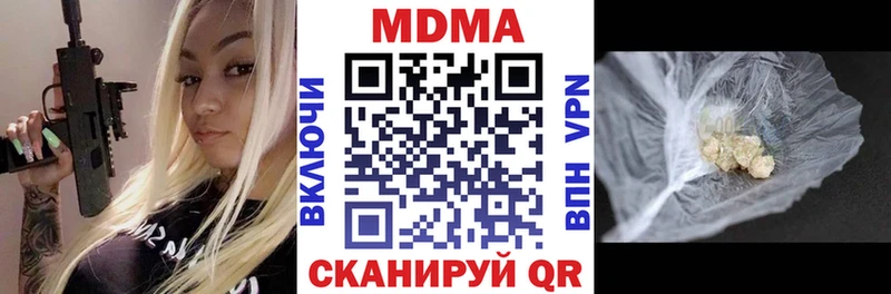 MDMA молли Александровск-Сахалинский