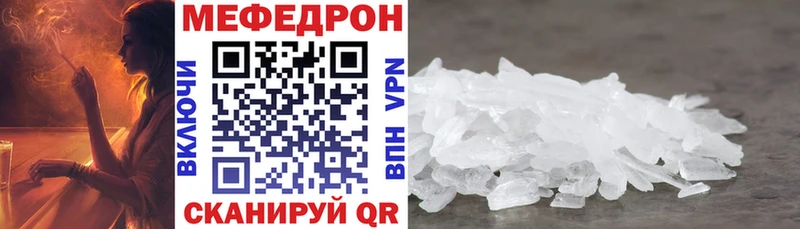нарко площадка клад  где купить   Александровск-Сахалинский  МЕФ мука 