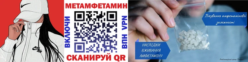 где можно купить   Александровск-Сахалинский  Метамфетамин мет 