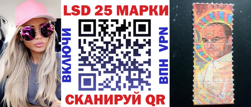 мега маркетплейс  Александровск-Сахалинский  Марки NBOMe 1500мкг 